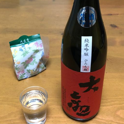 大観のレビュー by_crew