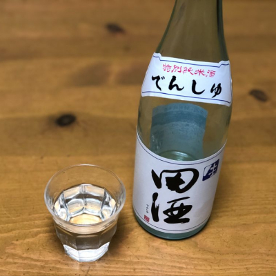 田酒のレビュー by_crew