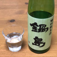 佐賀県の酒