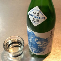 千代寿