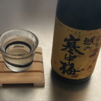 新潟県の酒