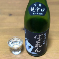 山形県の酒