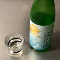 酔鯨