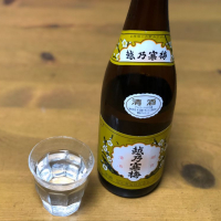 越乃寒梅
