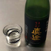 長野県の酒