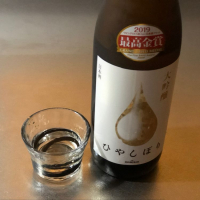 兵庫県の酒