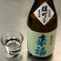 
            来福_
            crewさん