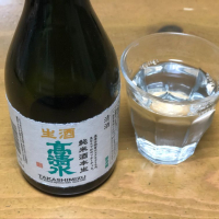 秋田県の酒