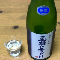 群馬県の酒