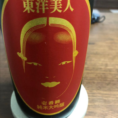 山口県の酒