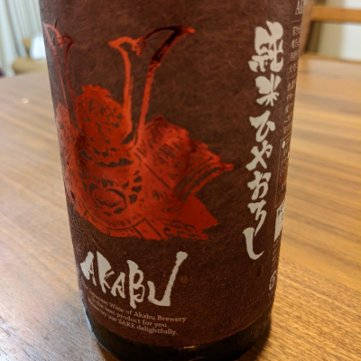 岩手県の酒