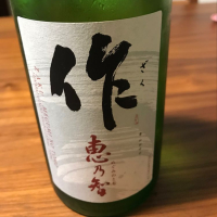
            作_
            KSWriceさん