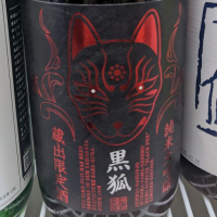 
            栄光冨士_
            KSWriceさん