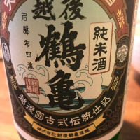 新潟県の酒