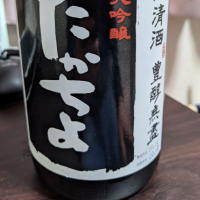 新潟県の酒