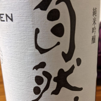 
            自然郷_
            KSWriceさん