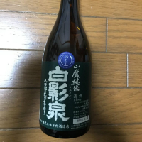 
            白影泉_
            Kyo Ishiiさん