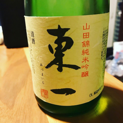 佐賀県の酒