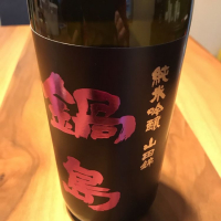 佐賀県の酒