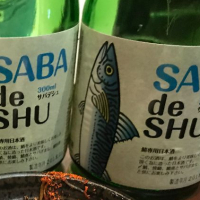 SABA de SHU