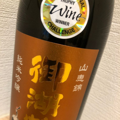 長野県の酒