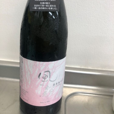 奈良県の酒