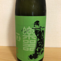 
            楽器正宗_
            こうたろうさん