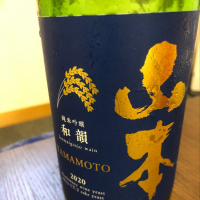 秋田県の酒