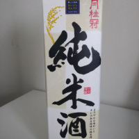 
            月桂冠_
            kaerusさん