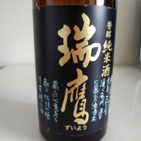 熊本県の酒