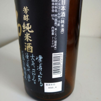 瑞鷹のレビュー by_kaerus