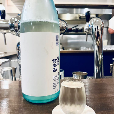 宮城県の酒