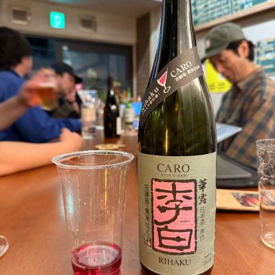 島根県の酒