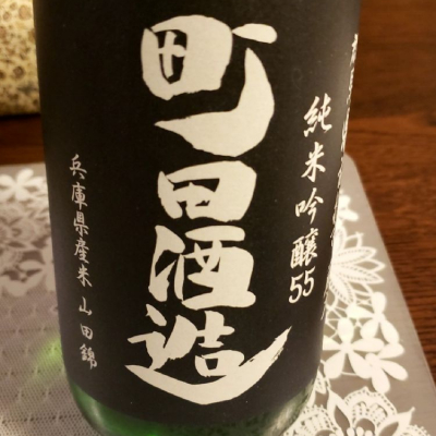 群馬県の酒