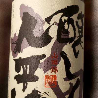 愛知県の酒