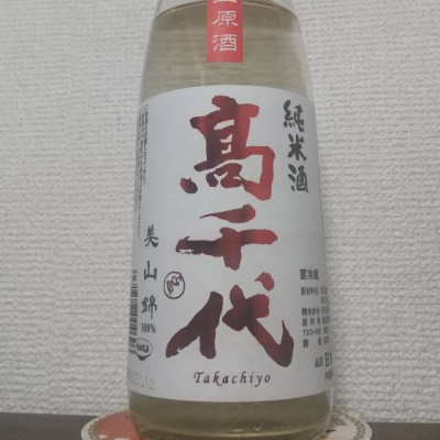 新潟県の酒