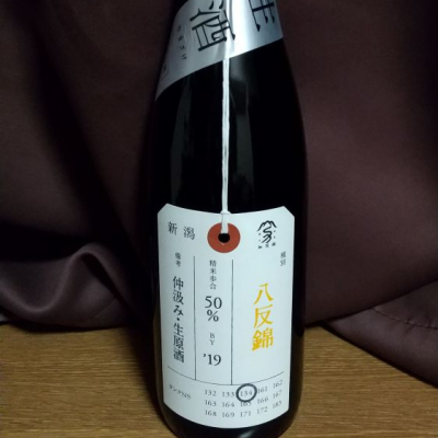 荷札酒のレビュー by_kkz150