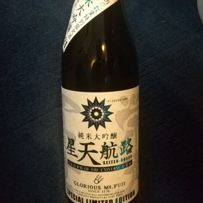 山形県の酒