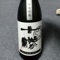 北海道の酒