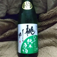 青森県の酒