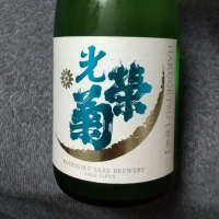 佐賀県の酒