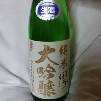 会津ほまれ