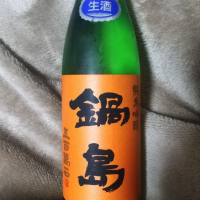 佐賀県の酒