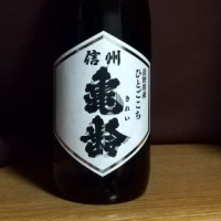 
            信州亀齢_
            kkz150さん