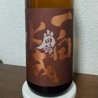 
            一白水成_
            kkz150さん