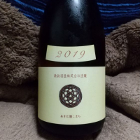 秋田県の酒