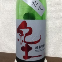 
            紀土_
            kkz150さん