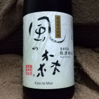 奈良県の酒