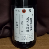 
            荷札酒_
            kkz150さん