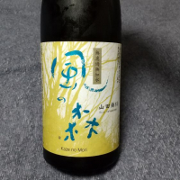 奈良県の酒